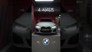 클락션 소리 다 다를까 세단편 bmw임채훈 BMW클락션 [upl. by Callas]