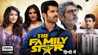 The Family Star Full Movie In Hindi 2024  Vijay Deverakonda Mrunal Thakur 1080p HD Facts amp Review [upl. by Yliak]