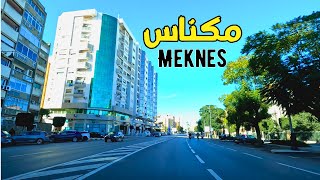 Meknes city أجمل جولة بالعاصمة الإسماعيلية مدينة مكناس [upl. by Atilrac702]