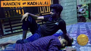 Kandhen Kadhalai  Comedy Scene Spoof 👀🤣 l Santhanam l Singamuthu l Spoof video l Tamil Movie [upl. by Sidoeht449]