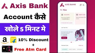 Axis Bank Savings Account Opening  Axis Bank Account Kaise Khole  How Open Axis Bank Account [upl. by Iney432]