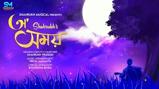 O Xomoy  Shahrukh Prayash  New Assamese Song [upl. by Marc]