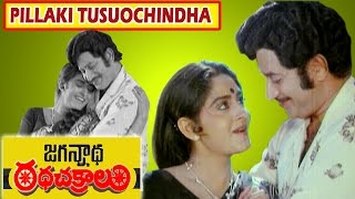 Jagannatha Ratha Chakralu Movie Video Songs  PillakiTusochindha  Krishna  Jayaprada  V9 Videos [upl. by Schafer845]