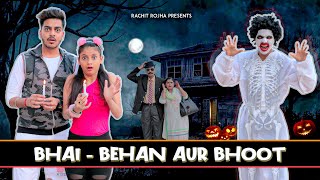 BHAI  BEHAN AUR BHOOT  Rachit Rojha [upl. by Judye411]