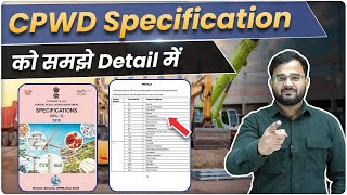 CPWD Specification को Detail में समझे 🔥  Full Overview about CPWD Specifications [upl. by Annhoj]