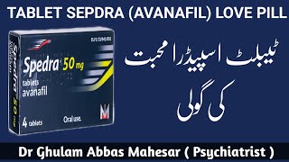 Tablet Spedra love pill  Sepdra Tablet Uses in UrduHindi  Dr Ghulam Abbas Mahessar [upl. by Jamil]