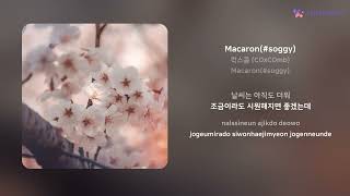 칵스콤 COxCOmb  Macaronsoggy  가사 Lyrics [upl. by Eentroc]