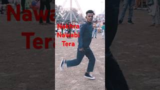 dance Nakhra Nawabi Tera new song dance video viral [upl. by Rahman]