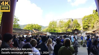 福岡県太宰府市の太宰府天満宮元旦を歩く4k hdr japan walking tour Dazaifu Tenmangu Shrine in Dazaifu Fukuoka [upl. by Ewart]