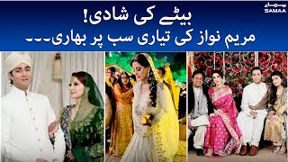 Bete ki shadi Maryam Nawaz ki tayari sab par bhari  Junaid Safdar wedding  SAMAATV  15 Dec 2021 [upl. by Dnalsor]