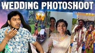 Marriage கொடுமைகள்🤣🤣 Pre Wedding Photoshoot Troll Tamil  Indian Funny Videos  Marriage Moments [upl. by Ssenav]