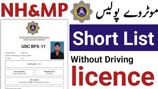 Motorway police slip 2024  NHA slip 2024  nhmp slip 2024  National Highway in motorway police [upl. by Xed]