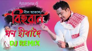 মন হীৰাদৈ New AssameseDj song🎧mon hira doiassameaedj 🎵💥song  Assamese dj remix song 2024 [upl. by Plotkin]