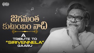 Jagamantha Kutumbam Naadhi  A Tribute to Sirivennela Seetharama Sastry Garu  Maa Paata Mee Nota [upl. by Alsi]