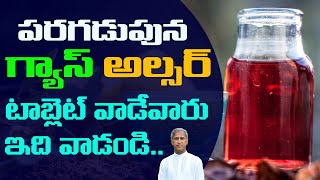 Just 5 Minutes Stop Gas and Ulcer   Reduce Stomach Ulcer  Dr Manthena Satyanarayana Raju Videos [upl. by Shiller]