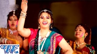 Holiya Khele राम लला  Holiya Me Udela Gulal  Anu Dubey  Bhojpuri Holi Songs HD WaveMusicIndia [upl. by Haimirej]