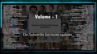 Telugu melody songs  Old Hit songs Vol1 telugumelodysongs melodysongs oldsongs oldisgold [upl. by Socher84]