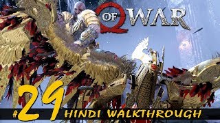 GOD OF WAR Hindi Walkthrough Part 29 quotGOD vs QUEENquot PS4 Pro Gameplay [upl. by Retsof]