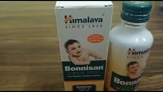 Bonnisan Syrup Benefits  बच्चे का वजन नहीं बढ़ रहा हो भूख नहीं लग रही है  bonnisan syrup uses [upl. by Stevie]