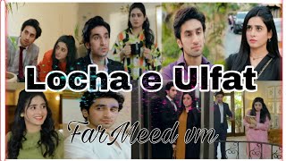 Locha e Ulfat ftFarMeedSeher KhanHamza Sohail Fairy talefanmade vms [upl. by Dowzall]