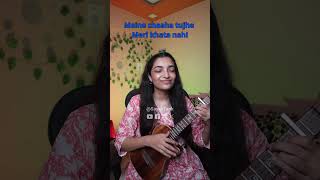 Sing With Me  Tainu Khabar Nahi  Sayali Tank [upl. by Yruam]