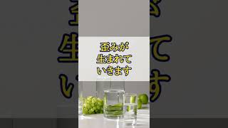 【金星が天秤座へ移動】2024年8月30日♪今日の一枚 エウロパチャンネル 占い 改善 開運 タロット shorts [upl. by Tj]