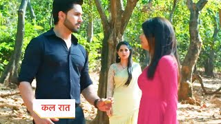 Ye Rishta Kya Kehlata Hai Serial Update  24 February 2024 [upl. by Columbyne]