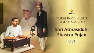 Shri Atmasiddhi Shastra Pujan  Varsh Poornahuti Mahotsav 2022 [upl. by Htebi428]