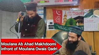 Moulana Ab Ahad Makhdoomi Infront of Moulana Owais Qadri Sahab 🍁 islamgps owaisqadrikashmiri [upl. by Bonnie902]