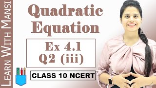 Ex 41 Q2 iii  Quadratic Equations  Chapter 4  Class 10 Maths  NCERT [upl. by Antoni]