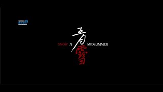 📽《五月雪 SNOW IN MIDSUMMER》International Trailer 1 [upl. by Geis366]