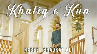 Khaliq E Kun I Nabeel Shaukat Ali I Ramzan Kalam 2024 [upl. by Mika]