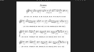 Долина  Dolina song practice  C chromatic harmonica TAB Cascha Chromatic 1040 Harmonica [upl. by Vary]