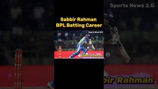 Sabbir Rahman Bpl Most Runs  bpl shabbirrahman shorts [upl. by Amsed]