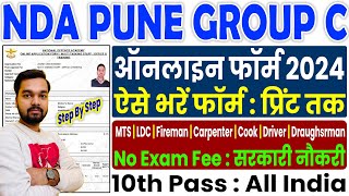 NDA Pune Group C Online Form 2024 Kaise Bhare  How to fill NDA Pune MTS Online Form 2024 [upl. by Nnaarat336]