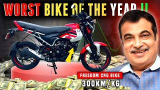 How Bajaj launched WORST Bike of the year  Fully Fail  No Future [upl. by Humble]