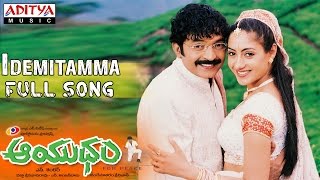 Aayudham Telugu Movie  Idemitamma Full Song  Rajashekar Gurlin Chopra [upl. by Deirdre]