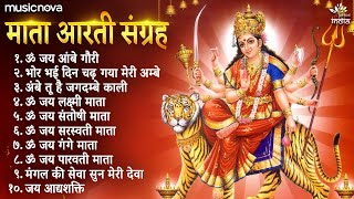 माता की आरती Mata Ki Aarti  Durga Ji Ki Aarti  Bhor Bhai Din Chad  Laxmi Aarti  Aarti Mata Ki [upl. by Honor]