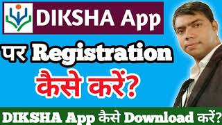 DIKSHA APP  दीक्षा  How to Register in Diksha Mobile App  Online NISHTHA Training on Diksha App [upl. by Zoubek965]