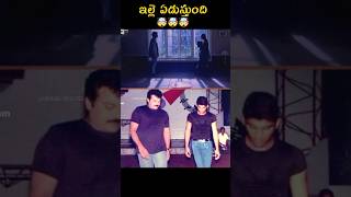 🤯 Daddy Movie Metopher chiranjeevi [upl. by Wenger245]