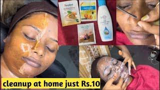 Cleanup at home just Rs10  how to do cleanup like parlour cleanup beautyhacks [upl. by Ruhl]