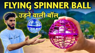 Flying Ball Toy Honest Review  Flying Spinner Ball  Flying Orb Ball  UFO Magic Ball [upl. by River]