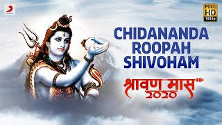 Chidananda Roopah Shivoham  Shraavan 2020  Roop Kumar Rathod Ravindra Sathe  Devotional Song [upl. by Tnarb215]