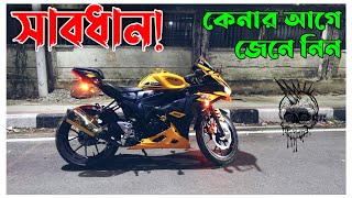 সুন্দর কিন্তু আরাম না Suzuki GSX R150CC Dual ABS 2022 🔥 Imran Vlogs GirGitiBikerofficial [upl. by Cesare]