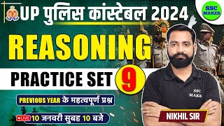 UP Police Constable 2024  UP Police Reasoning Practice Set 09 Reasoning Class UPP Reasoning PYQs [upl. by Vasilek]