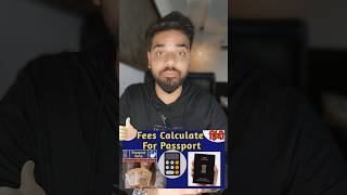 Passport Fee Calculator  Passport Fees 2023 Passport Apply Online shortsfeed [upl. by Layney665]