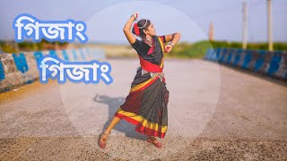 Oi Dekho Go Kalo Meye Kamon Sejecheওই দেখগো কালো মেয়েDancerTrendingViral Song [upl. by Bast]