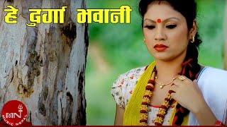 Hey Durga Bhawani  Khuman Adhikari amp Kalika Rokka  Baburam Bohara amp Soniya  Nepali Dashain Song [upl. by Nuahsar]