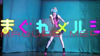 Kimagure Mercy 気まぐれメルシィ feat Hatsune Miku Cosplay Dance 【Frilly Carnival】 [upl. by Htes]