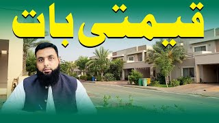 Bahria Town Karachi Deals Bahria Town Property NewsReal Estate Market Updates bahriatown karachi [upl. by Faulkner]